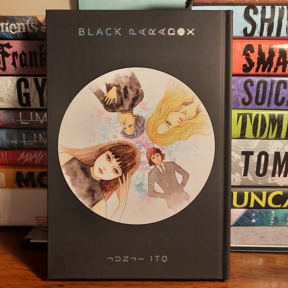 📚Black Paradox Junji Ito Horror Official English Manga Viz Media 9781974728633